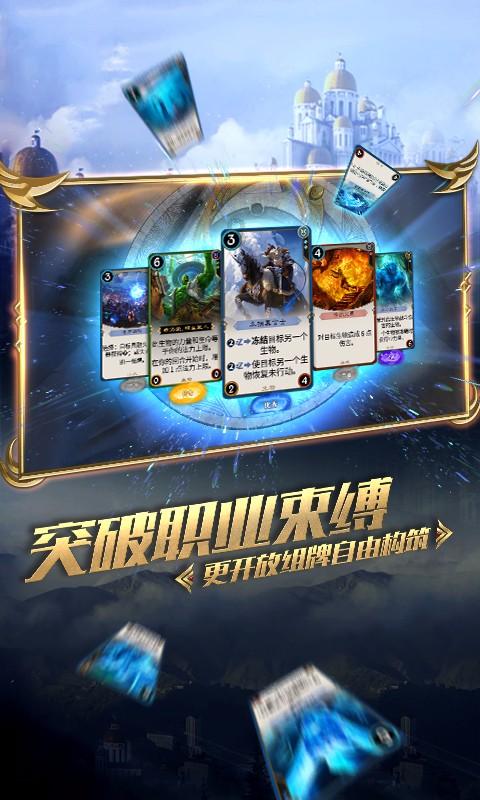 要塞十字军东征2